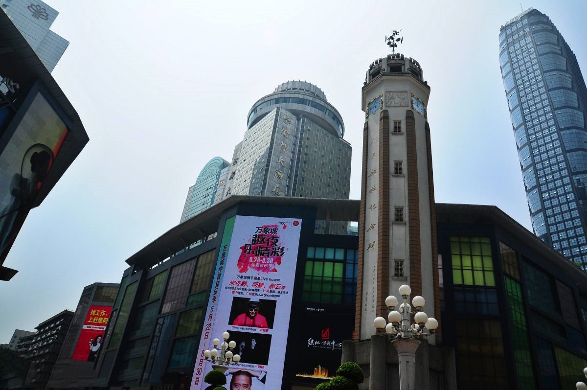 重庆的人民解放纪念碑