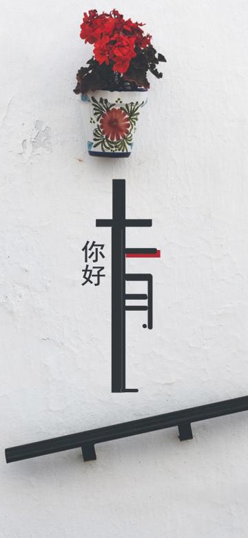 十一月你好,谁的人生不是荆棘前行