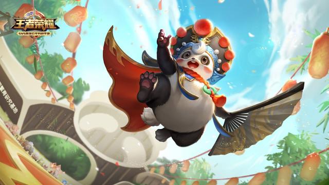 王者荣耀梦奇胖达荣荣新皮肤