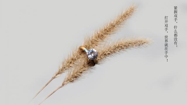 生活语录心情说说图片