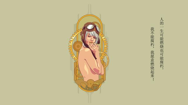 激励人心的经典句子图片