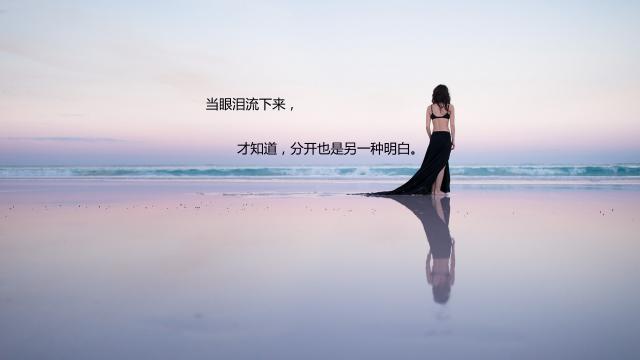 暗示放弃一个人的句子