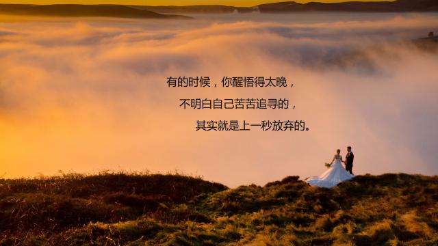 想放弃女朋友的说说