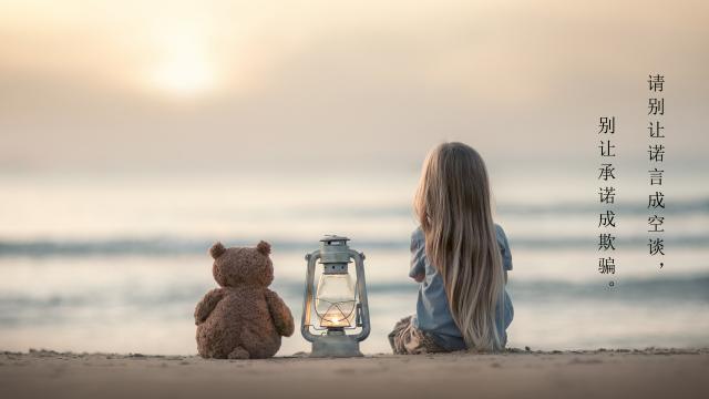 被人欺骗心情语录