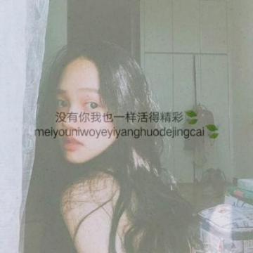 带字  流年消逝、梦相思