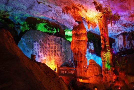 杭州市的瑶琳仙境