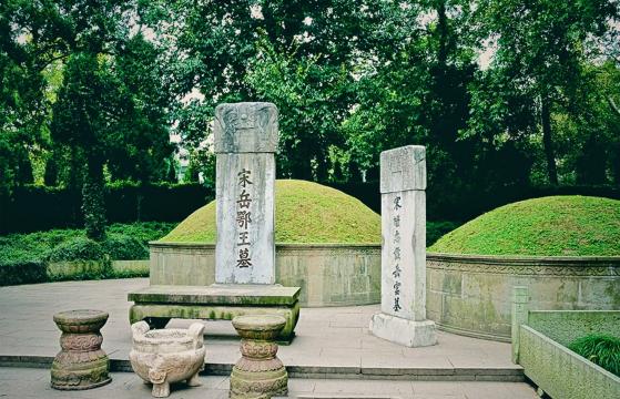 岳墓栖霞是西湖著名景点